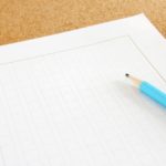 夏休みの宿題で読書感想文を書く事に…題名を書く場所はどこ？
